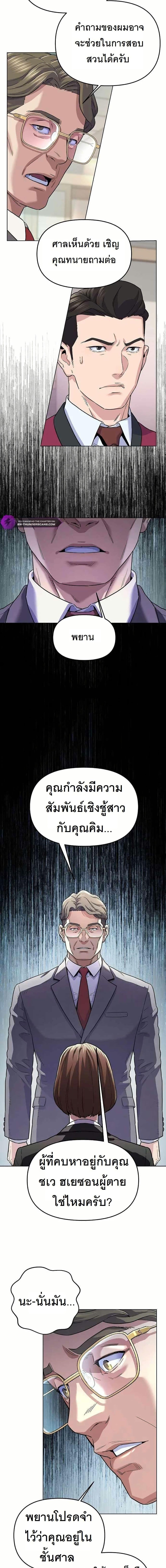 Manga-lc-com อ่านมังงะ อ่านการ์ตูน ออนไลน์ ฟรี Overpower Your Enemies by the Law ตอนที่ 1 2 3 4 5 6 7 8 9 10 11 12 13 14 ฟรี ไม่มีโฆษณา Manga-lc - อ่าน มังงะ อ่าน การ์ตูน ออนไลน์ อ่านมังงะ ฟรี