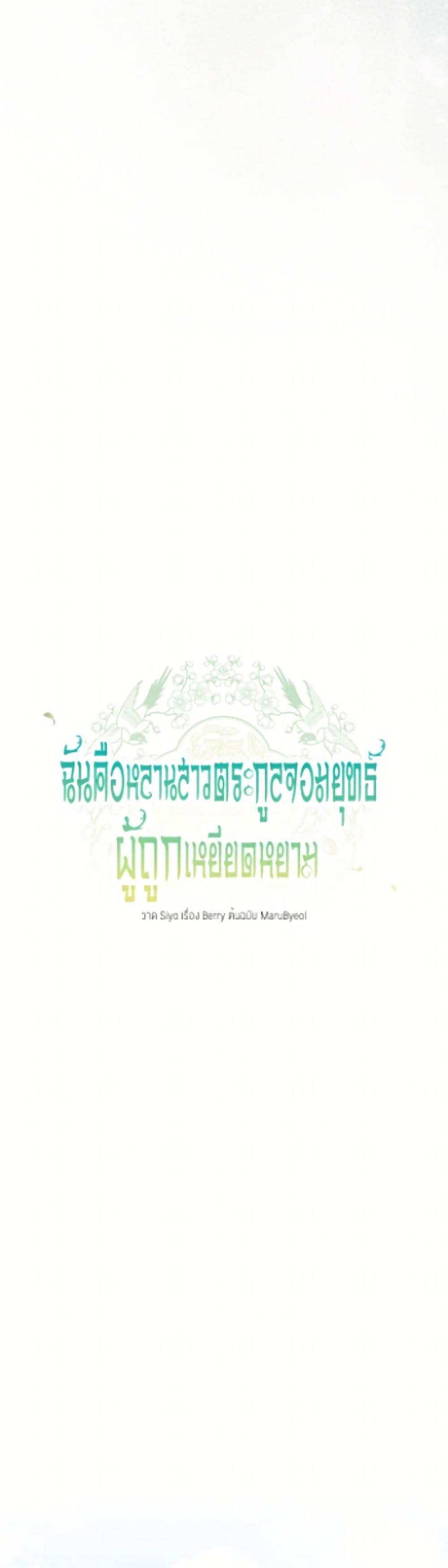 Manga-lc-com อ่านมังงะ อ่านการ์ตูน ออนไลน์ ฟรี I Became the Despised Granddaughter of the Powerful Martial Arts Family ตอนที่ 1 2 3 4 5 6 7 8 9 10 11 12 13 14 ฟรี ไม่มีโฆษณา Manga-lc - อ่าน มังงะ อ่าน การ์ตูน ออนไลน์ อ่านมังงะ ฟรี