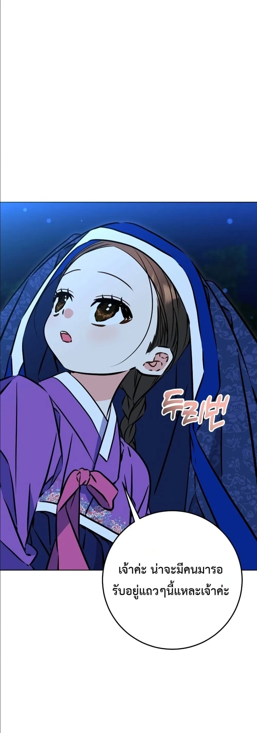Manga-lc-com อ่านมังงะ อ่านการ์ตูน ออนไลน์ ฟรี The Princess’s Guide to a Perfect Life ตอนที่ 1 2 3 4 5 6 7 8 9 10 11 12 13 14 ฟรี ไม่มีโฆษณา Manga-lc - อ่าน มังงะ อ่าน การ์ตูน ออนไลน์ อ่านมังงะ ฟรี