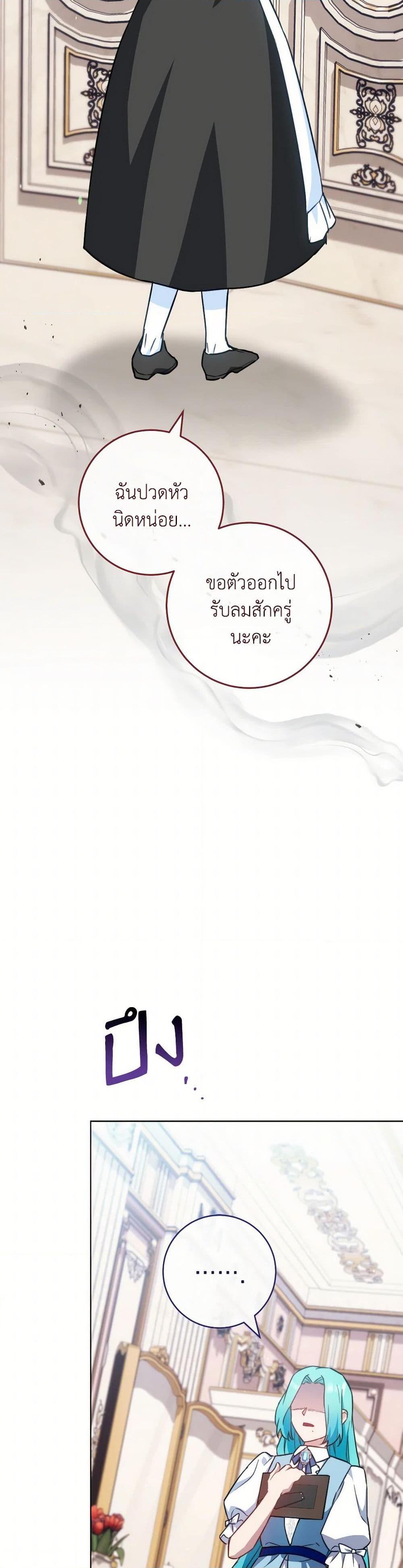 Manga-lc-com อ่านมังงะ อ่านการ์ตูน ออนไลน์ ฟรี The Young Lady Is a Royal Chef ตอนที่ 1 2 3 4 5 6 7 8 9 10 11 12 13 14 ฟรี ไม่มีโฆษณา Manga-lc - อ่าน มังงะ อ่าน การ์ตูน ออนไลน์ อ่านมังงะ ฟรี