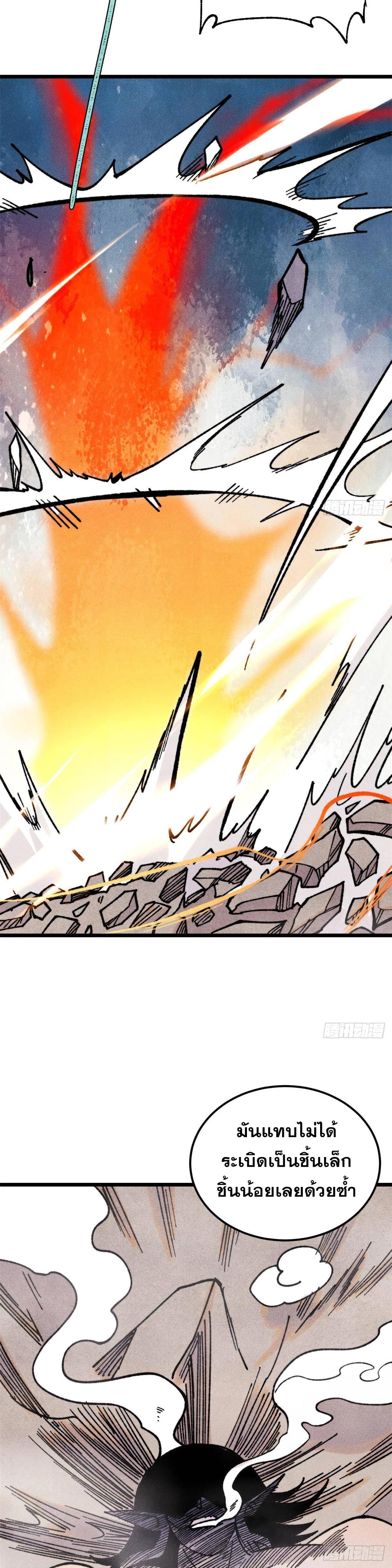 Manga-lc-com อ่านมังงะ อ่านการ์ตูน ออนไลน์ ฟรี All Hail the Sect Leader ตอนที่ 1 2 3 4 5 6 7 8 9 10 11 12 13 14 ฟรี ไม่มีโฆษณา Manga-lc - อ่าน มังงะ อ่าน การ์ตูน ออนไลน์ อ่านมังงะ ฟรี