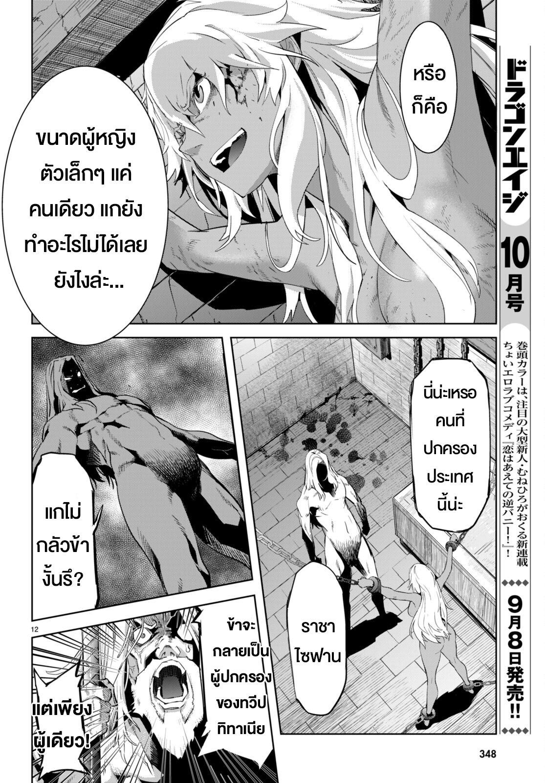 Manga-lc-com อ่านมังงะ อ่านการ์ตูน ออนไลน์ ฟรี Game of Familia Kazoku Senki ตอนที่ 1 2 3 4 5 6 7 8 9 10 11 12 13 14 ฟรี ไม่มีโฆษณา Manga-lc - อ่าน มังงะ อ่าน การ์ตูน ออนไลน์ อ่านมังงะ ฟรี