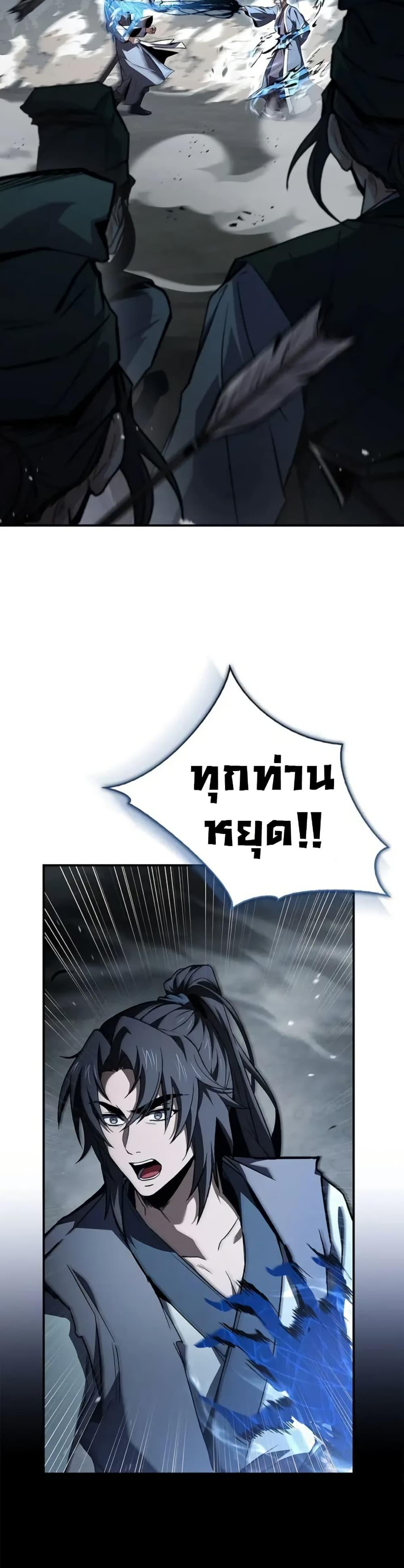 Manga-lc-com อ่านมังงะ อ่านการ์ตูน ออนไลน์ ฟรี Reincarnated Escort Warrior ตอนที่ 1 2 3 4 5 6 7 8 9 10 11 12 13 14 ฟรี ไม่มีโฆษณา Manga-lc - อ่าน มังงะ อ่าน การ์ตูน ออนไลน์ อ่านมังงะ ฟรี