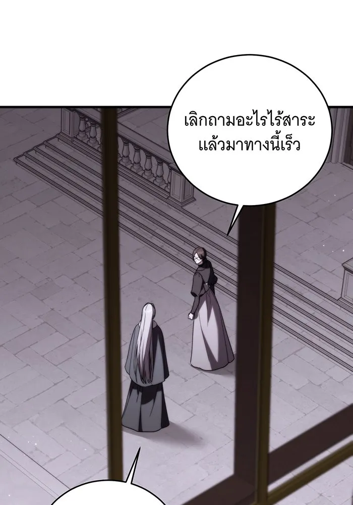 แกล้งตายให้หายแค้น ตอนที่ 5 รูปที่ 127