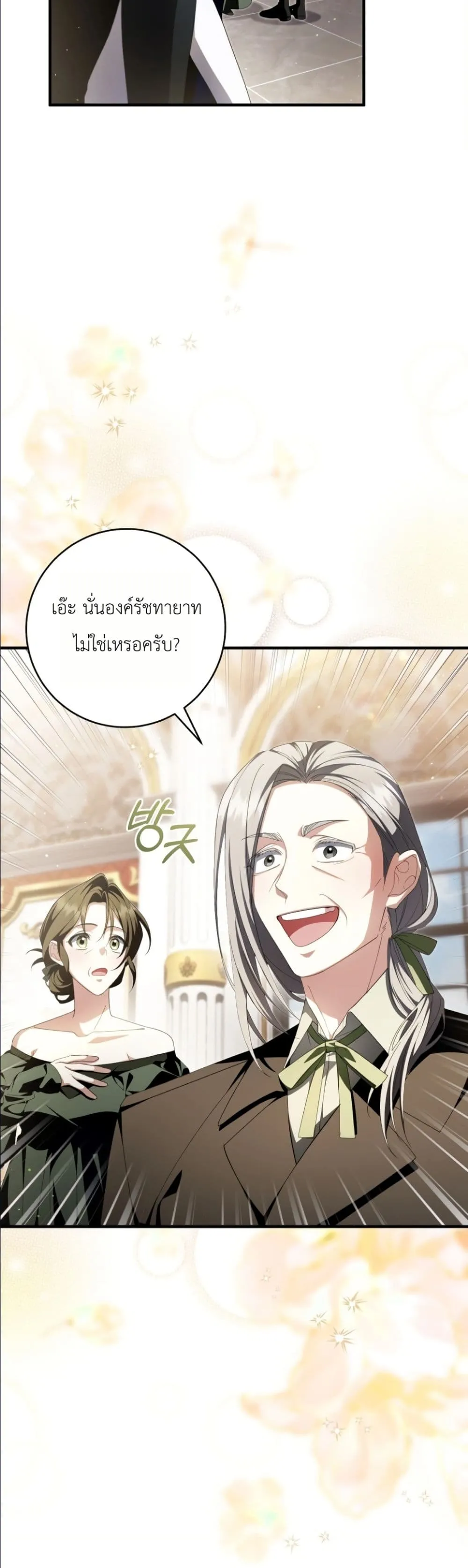 Manga-lc-com อ่านมังงะ อ่านการ์ตูน ออนไลน์ ฟรี The Abandoned Princes Ghost Bride ตอนที่ 1 2 3 4 5 6 7 8 9 10 11 12 13 14 ฟรี ไม่มีโฆษณา Manga-lc - อ่าน มังงะ อ่าน การ์ตูน ออนไลน์ อ่านมังงะ ฟรี