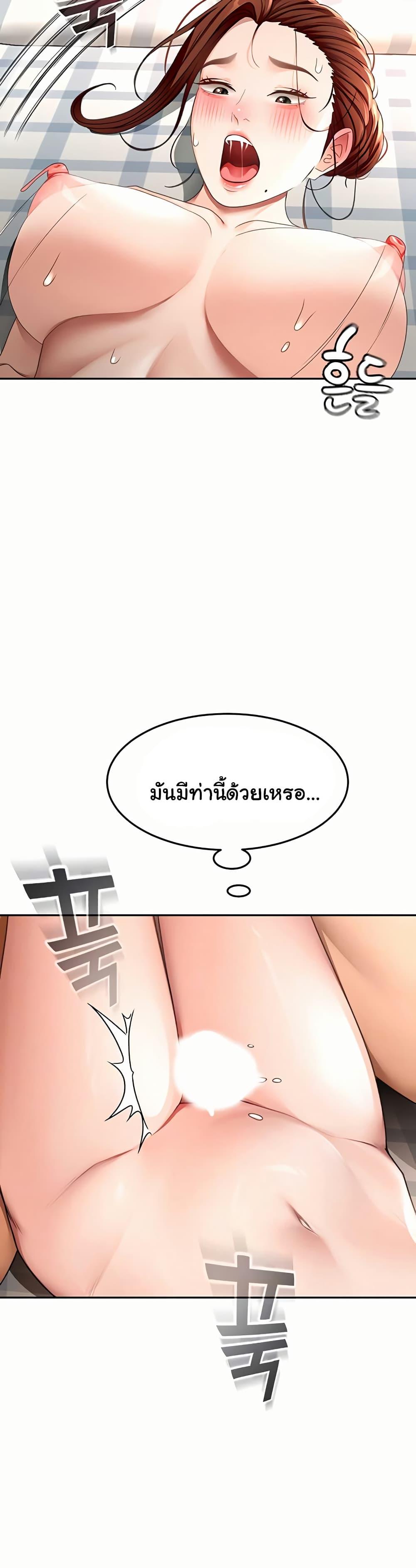 Doujin-Lc- อ่าน โดจิน มังฮวา เกาหลี ญี่ปุ่น จีน แปลไทย Rooftop Sex King ตอนที่ 1 2 3 4 5 6 7 8 9 10 11 12 13 14 ฟรี ไม่มีโฆษณา อ่าน โดจิน Manhwa เกาหลี ญี่ปุ่น จีน เรามีครบ คัดมาให้เน้นๆ โดจิน 18+ รับประกันความฟินโดย  Doujin Lc