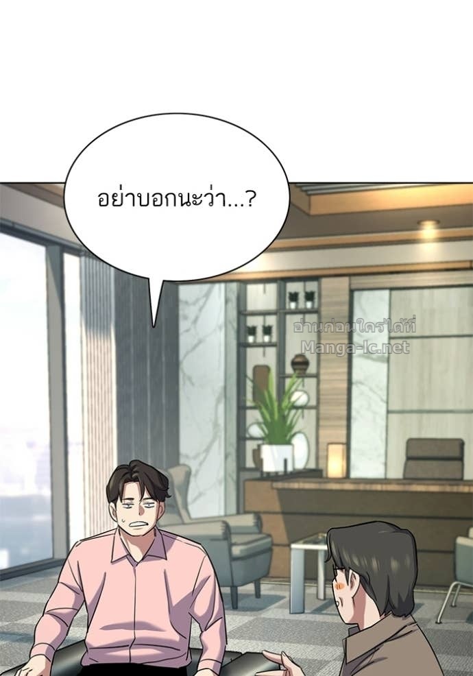 Doujin-Lc- อ่าน โดจิน มังฮวา เกาหลี ญี่ปุ่น จีน แปลไทย Reborn Rich ตอนที่ 1 2 3 4 5 6 7 8 9 10 11 12 13 14 ฟรี ไม่มีโฆษณา อ่าน โดจิน Manhwa เกาหลี ญี่ปุ่น จีน เรามีครบ คัดมาให้เน้นๆ โดจิน 18+ รับประกันความฟินโดย Doujin Lc