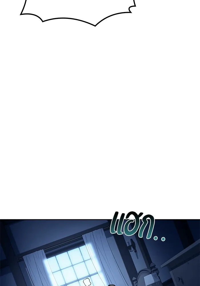 ครัวจอมเวท ตอนที่ 65 รูปที่ 28