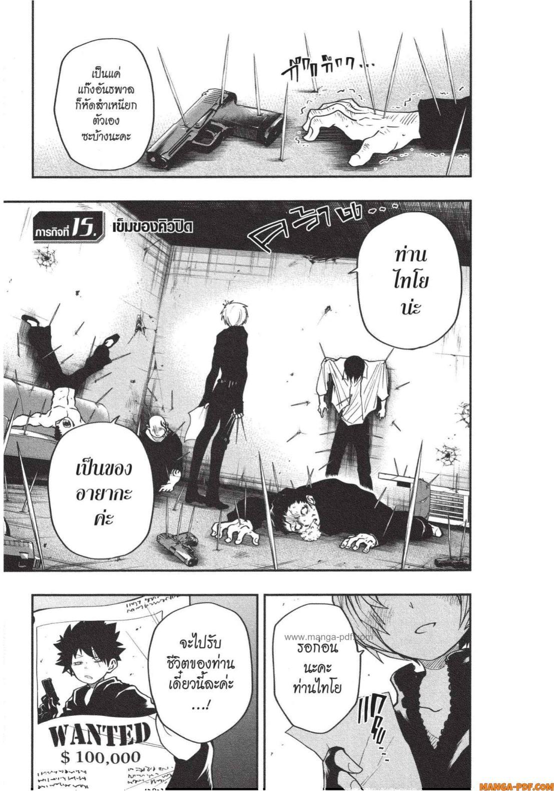 Manga-lc-com อ่านมังงะ อ่านการ์ตูน ออนไลน์ ฟรี Yozakura-san Chi no Daisakusen ตอนที่ 1 2 3 4 5 6 7 8 9 10 11 12 13 14 ฟรี ไม่มีโฆษณา Manga-lc - อ่าน มังงะ อ่าน การ์ตูน ออนไลน์ อ่านมังงะ ฟรี