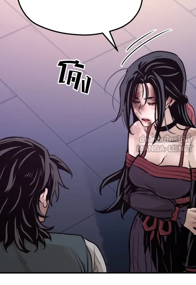 เส้นทางสู่เทพมาร ตอนที่ 66 รูปที่ 210