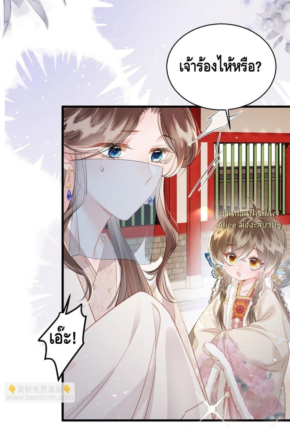 Manga-lc-com อ่านมังงะ อ่านการ์ตูน ออนไลน์ ฟรี เสียงหัวใจของเธ ตอนที่ 1 2 3 4 5 6 7 8 9 10 11 12 13 14 ฟรี ไม่มีโฆษณา Manga-lc - อ่าน มังงะ อ่าน การ์ตูน ออนไลน์ อ่านมังงะ ฟรี