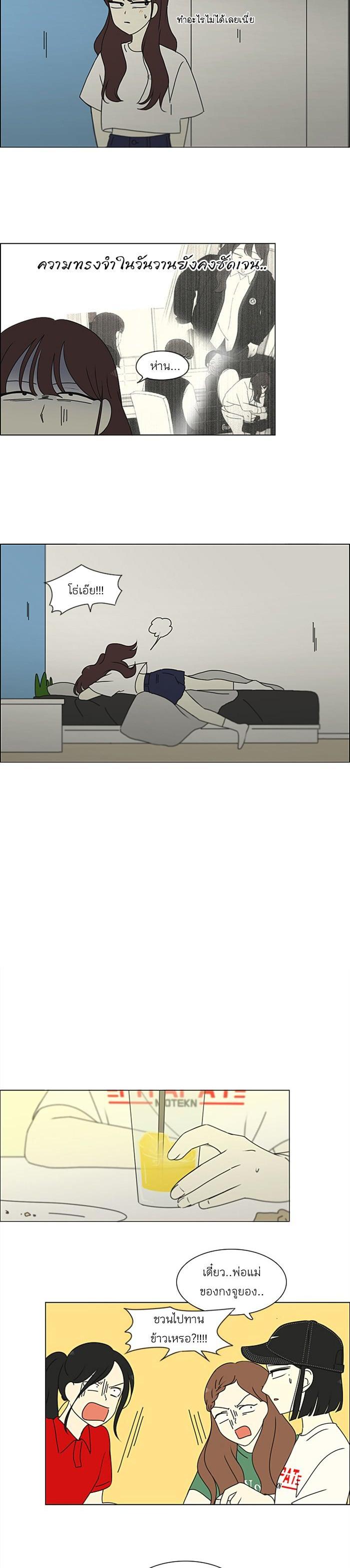 Manga-lc-com อ่านมังงะ อ่านการ์ตูน ออนไลน์ ฟรี Love Revolution รักนี้ต้องปฏิวัติ ตอนที่ 1 2 3 4 5 6 7 8 9 10 11 12 13 14 ฟรี ไม่มีโฆษณา Manga-lc - อ่าน มังงะ อ่าน การ์ตูน ออนไลน์ อ่านมังงะ ฟรี