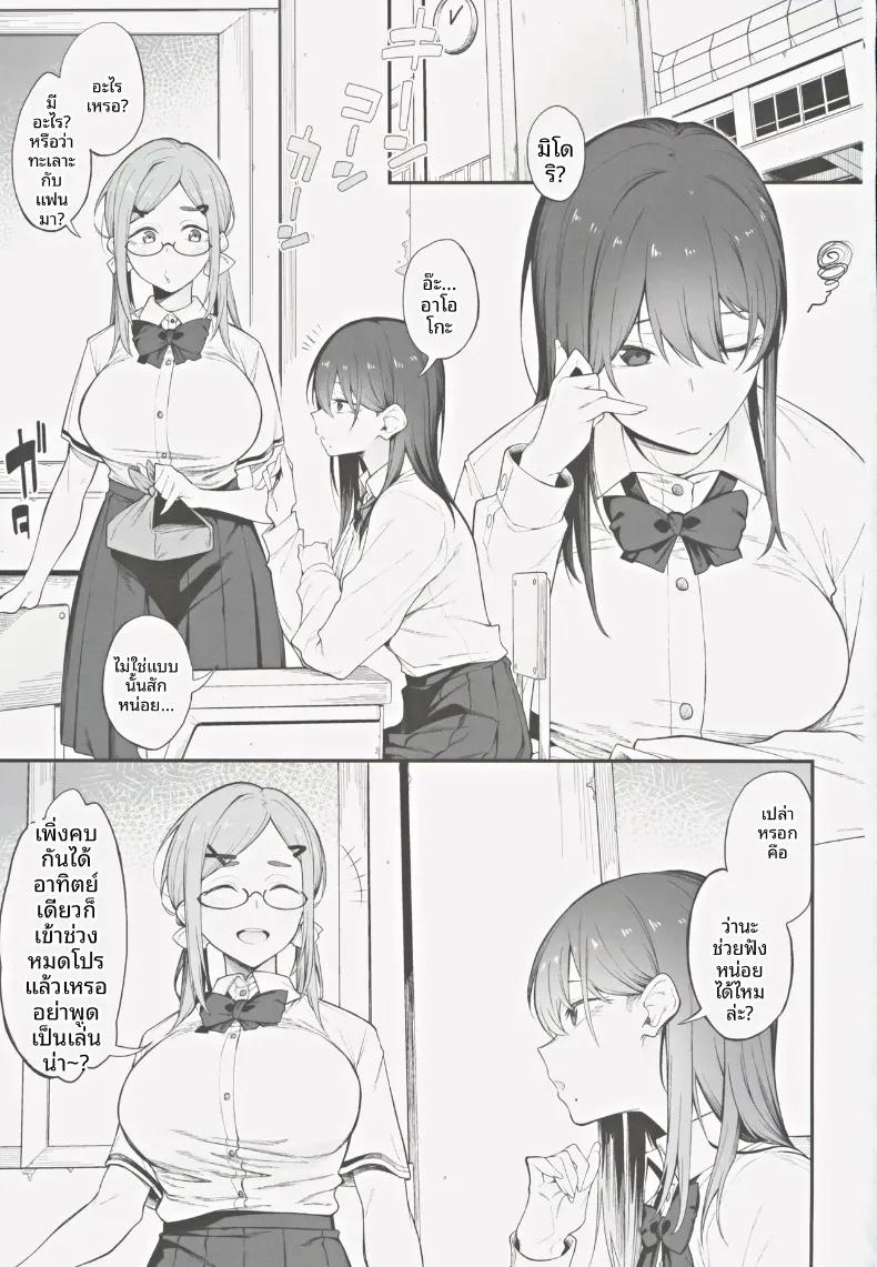 Doujin-Lc- อ่าน โดจิน มังฮวา เกาหลี ญี่ปุ่น จีน แปลไทย เรื่องวุ่นๆ และคำตบมุก (Spiritus Tarou) ตอนที่ 1 2 3 4 5 6 7 8 9 10 11 12 13 14 ฟรี ไม่มีโฆษณา อ่าน โดจิน Manhwa เกาหลี ญี่ปุ่น จีน เรามีครบ คัดมาให้เน้นๆ โดจิน 18+ รับประกันความฟินโดย  Doujin Lc
