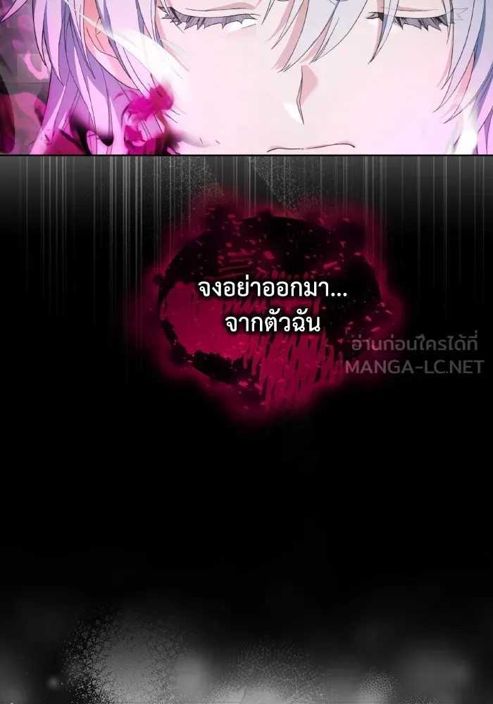 ราชินีจอมมารเลเวล 999 ตอนที่ 3 รูปที่ 18