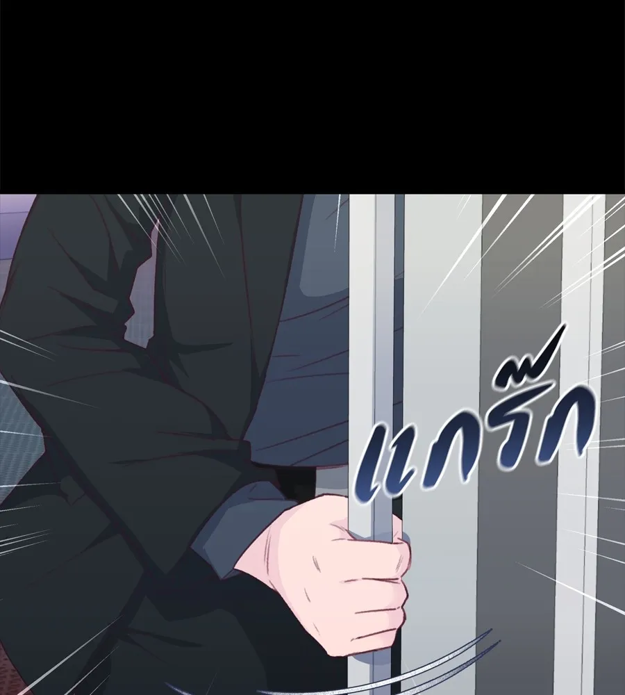 Spy House ตอนที่ 29 รูปที่ 131