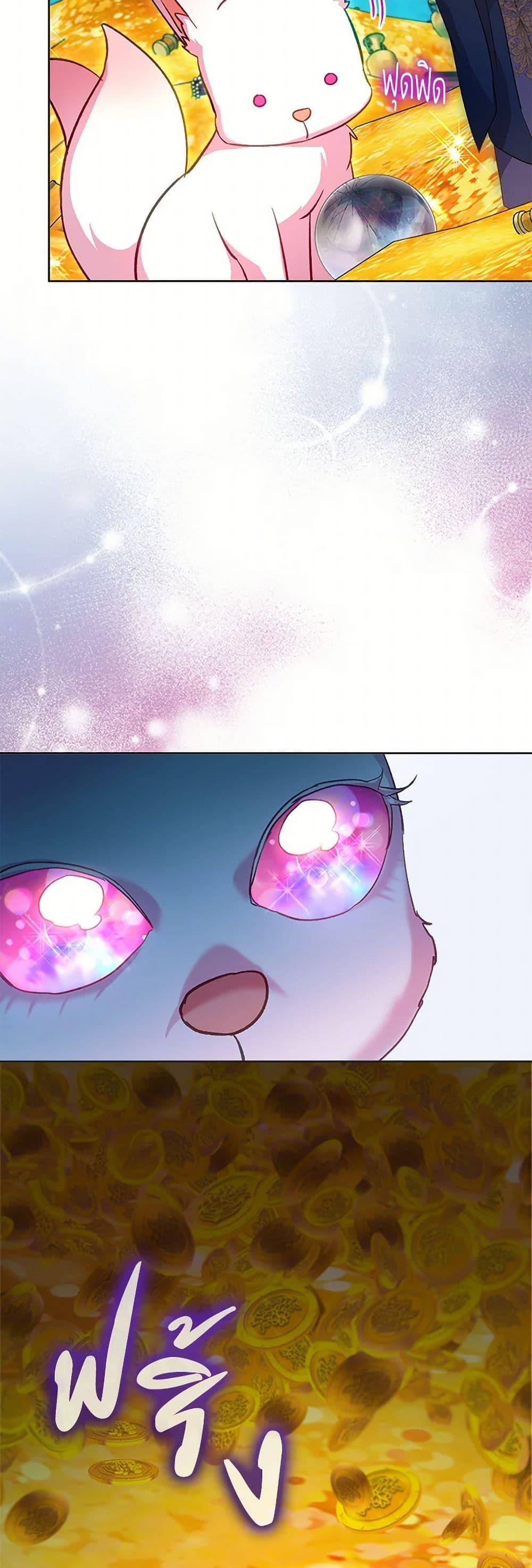 Manga-lc-com อ่านมังงะ อ่านการ์ตูน ออนไลน์ ฟรี I Was Reincarnated as a Baby Fox God ตอนที่ 1 2 3 4 5 6 7 8 9 10 11 12 13 14 ฟรี ไม่มีโฆษณา Manga-lc - อ่าน มังงะ อ่าน การ์ตูน ออนไลน์ อ่านมังงะ ฟรี