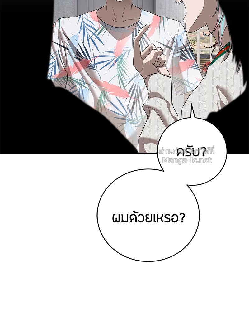 Doujin-Lc- อ่าน โดจิน มังฮวา เกาหลี ญี่ปุ่น จีน แปลไทย ข้าราชการพิเศษ ตอนที่ 1 2 3 4 5 6 7 8 9 10 11 12 13 14 ฟรี ไม่มีโฆษณา อ่าน โดจิน Manhwa เกาหลี ญี่ปุ่น จีน เรามีครบ คัดมาให้เน้นๆ โดจิน 18+ รับประกันความฟินโดย Doujin Lc