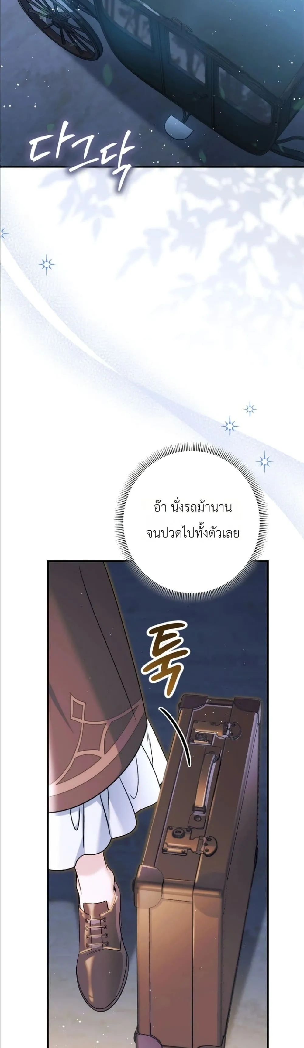 Manga-lc-com อ่านมังงะ อ่านการ์ตูน ออนไลน์ ฟรี Dating the Emperor in Secret, but I Don’t Know About It ตอนที่ 1 2 3 4 5 6 7 8 9 10 11 12 13 14 ฟรี ไม่มีโฆษณา Manga-lc - อ่าน มังงะ อ่าน การ์ตูน ออนไลน์ อ่านมังงะ ฟรี