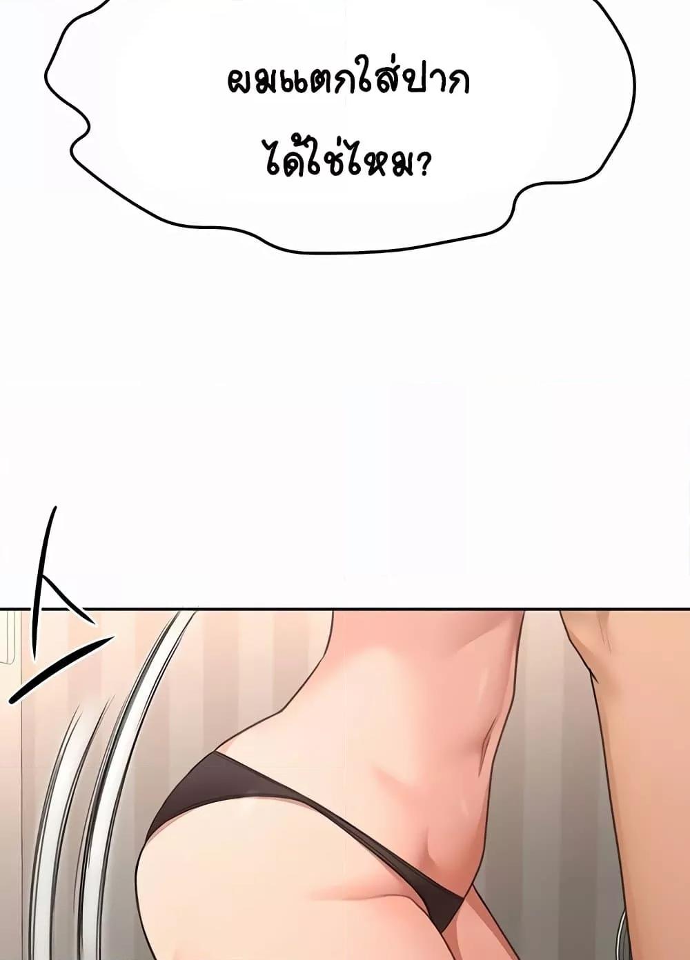Doujin-Lc- อ่าน โดจิน มังฮวา เกาหลี ญี่ปุ่น จีน แปลไทย Rooftop Sex King ตอนที่ 1 2 3 4 5 6 7 8 9 10 11 12 13 14 ฟรี ไม่มีโฆษณา อ่าน โดจิน Manhwa เกาหลี ญี่ปุ่น จีน เรามีครบ คัดมาให้เน้นๆ โดจิน 18+ รับประกันความฟินโดย  Doujin Lc