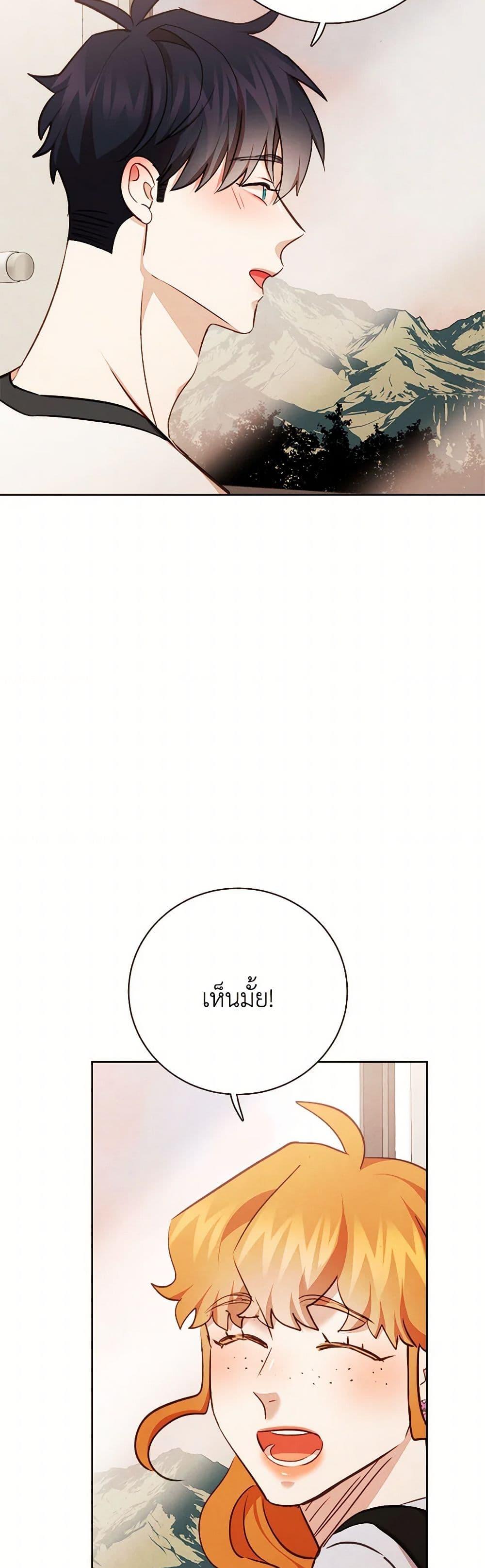 Manga-lc-com อ่านมังงะ อ่านการ์ตูน ออนไลน์ ฟรี Viewer’s Choice – The Dating Show ตอนที่ 1 2 3 4 5 6 7 8 9 10 11 12 13 14 ฟรี ไม่มีโฆษณา Manga-lc - อ่าน มังงะ อ่าน การ์ตูน ออนไลน์ อ่านมังงะ ฟรี