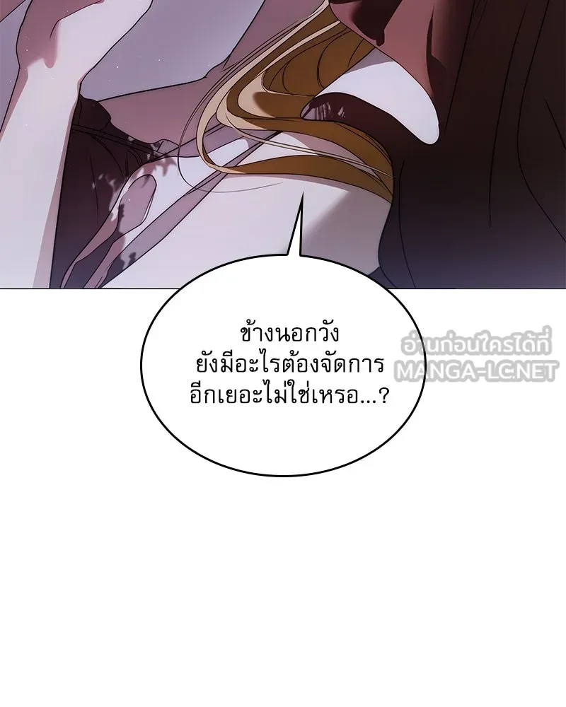 กำราบรักร้ายนายจอมพยศ ตอนที่ 39 รูปที่ 36