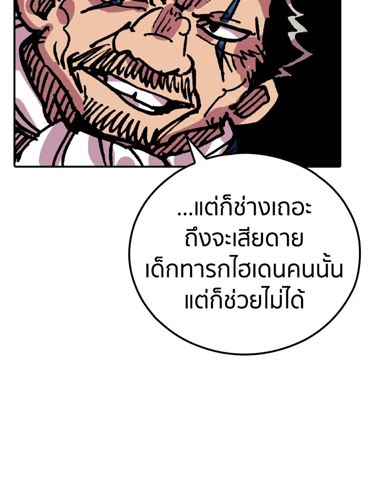 เคลวาเทส อสูรจอมราชัน ตอนที่ 13 การพบเจอกับเวทมนตร์ รูปที่ 28