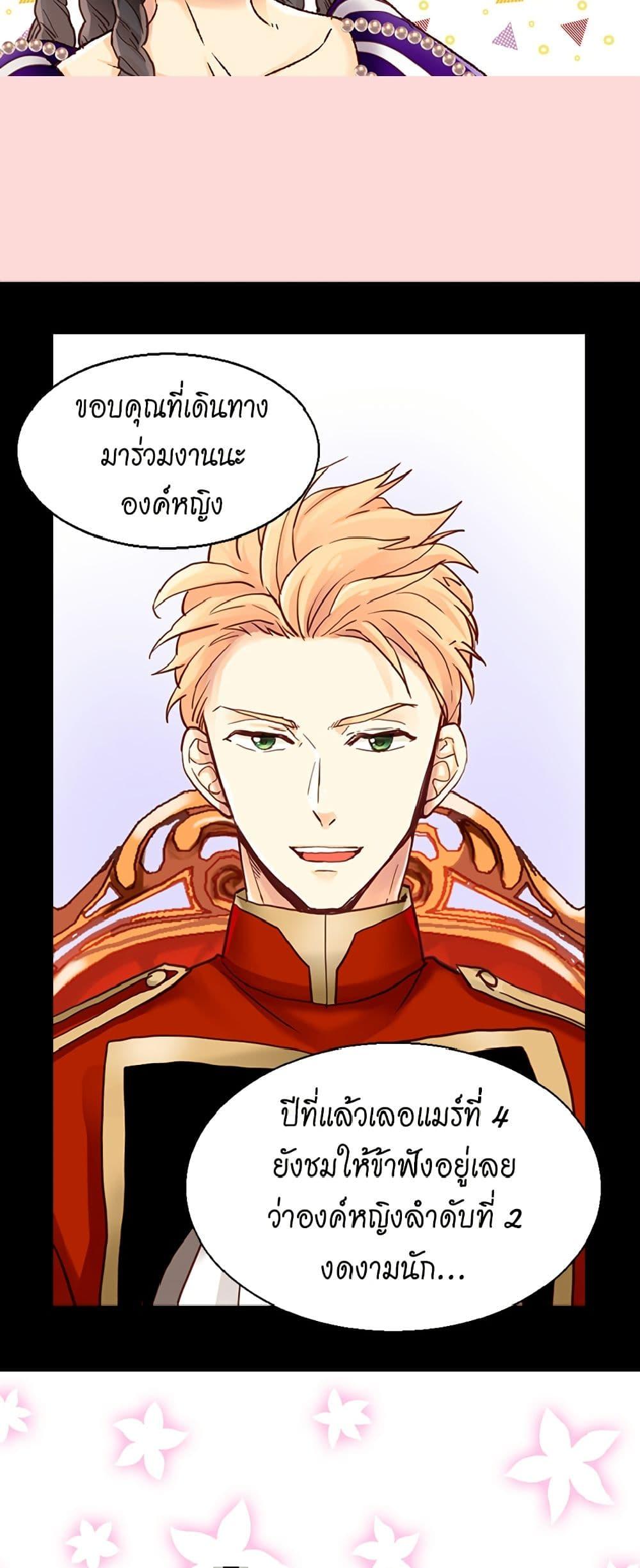 Manga-lc-com อ่านมังงะ อ่านการ์ตูน ออนไลน์ ฟรี Isekai Empress ตอนที่ 1 2 3 4 5 6 7 8 9 10 11 12 13 14 ฟรี ไม่มีโฆษณา Manga-lc - อ่าน มังงะ อ่าน การ์ตูน ออนไลน์ อ่านมังงะ ฟรี