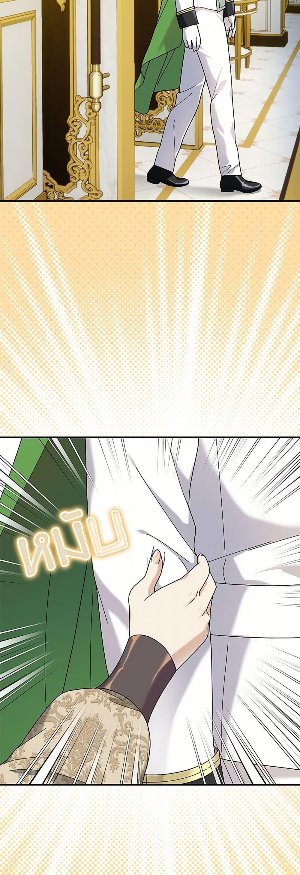 Manga-lc-com อ่านมังงะ อ่านการ์ตูน ออนไลน์ ฟรี Golden Light Gratia, The Child Loved By God ตอนที่ 1 2 3 4 5 6 7 8 9 10 11 12 13 14 ฟรี ไม่มีโฆษณา Manga-lc - อ่าน มังงะ อ่าน การ์ตูน ออนไลน์ อ่านมังงะ ฟรี