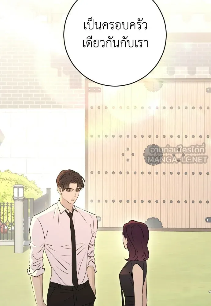 รักไร้ราคา ตอนที่ 62 รูปที่ 63