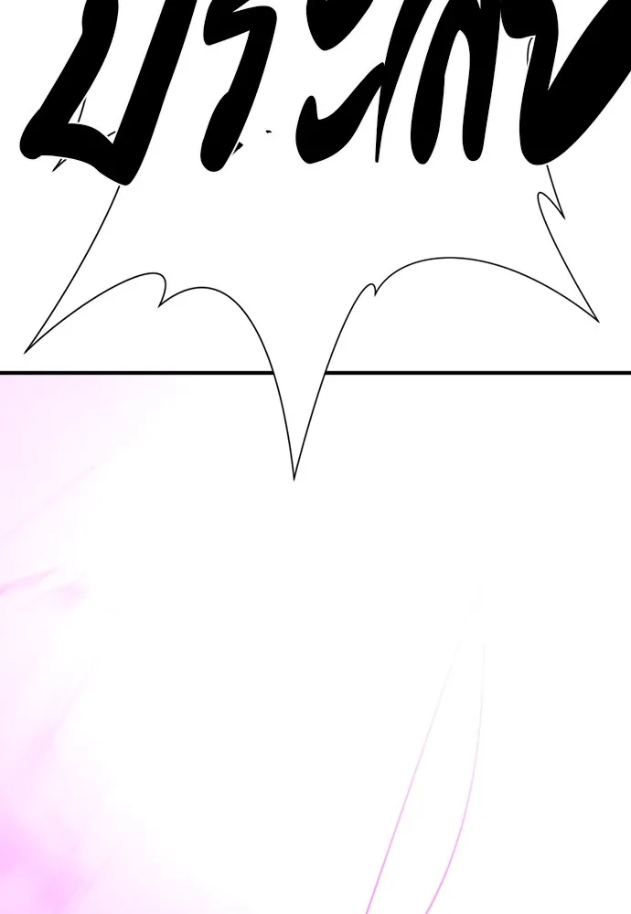 ยอดสถาปนิกผู้พิทักษ์อาณาจักร ตอนที่ 44 รูปที่ 124