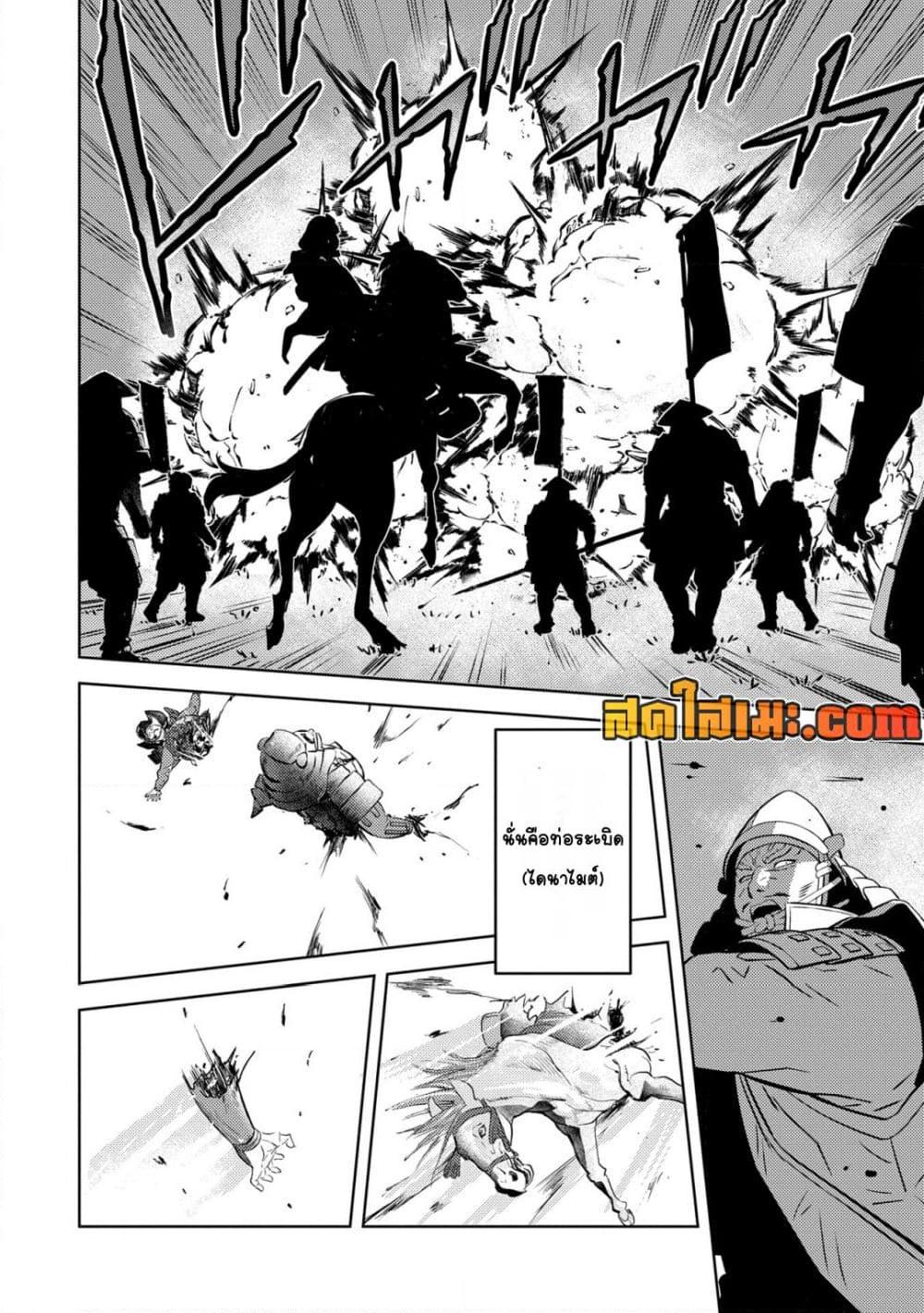 Manga-lc-com อ่านมังงะ อ่านการ์ตูน ออนไลน์ ฟรี Sengoku Komachi Kuroutan Noukou Giga ตอนที่ 1 2 3 4 5 6 7 8 9 10 11 12 13 14 ฟรี ไม่มีโฆษณา Manga-lc - อ่าน มังงะ อ่าน การ์ตูน ออนไลน์ อ่านมังงะ ฟรี