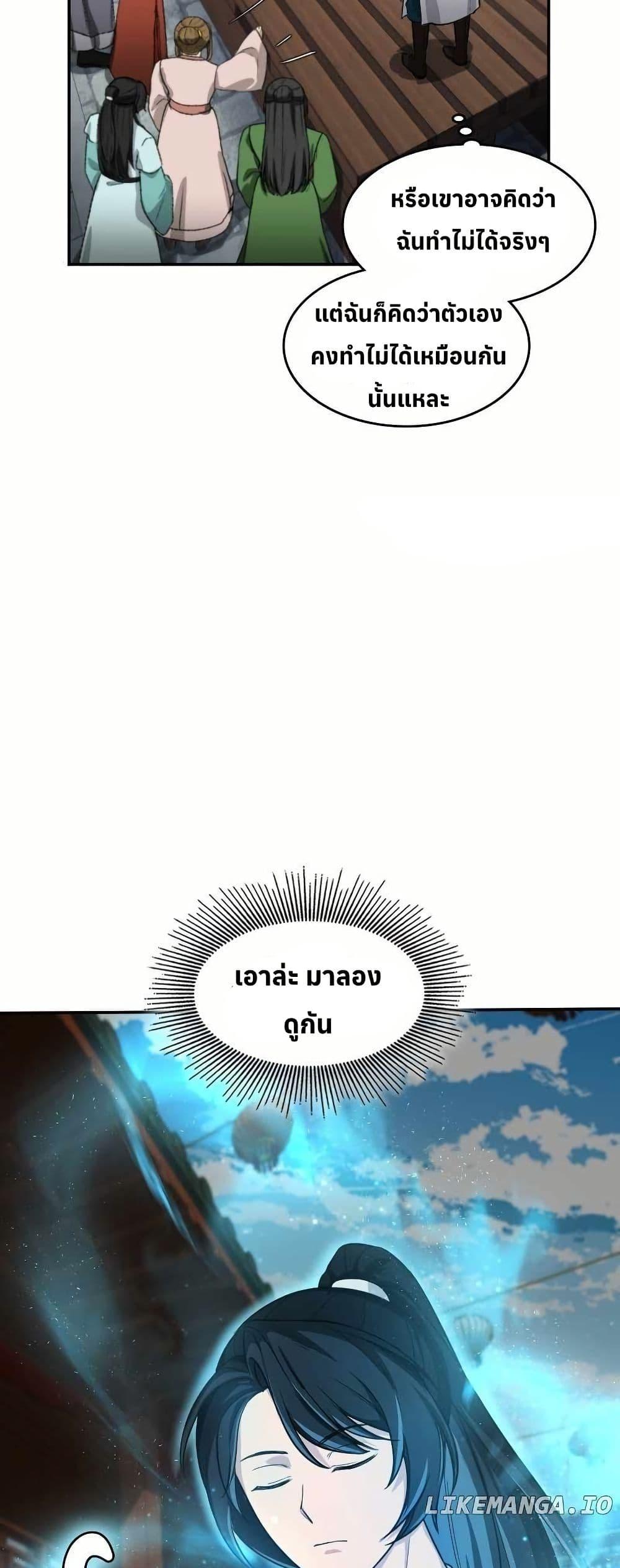 Manga-lc-com อ่านมังงะ อ่านการ์ตูน ออนไลน์ ฟรี The Laws of Cultivation ตอนที่ 1 2 3 4 5 6 7 8 9 10 11 12 13 14 ฟรี ไม่มีโฆษณา Manga-lc - อ่าน มังงะ อ่าน การ์ตูน ออนไลน์ อ่านมังงะ ฟรี