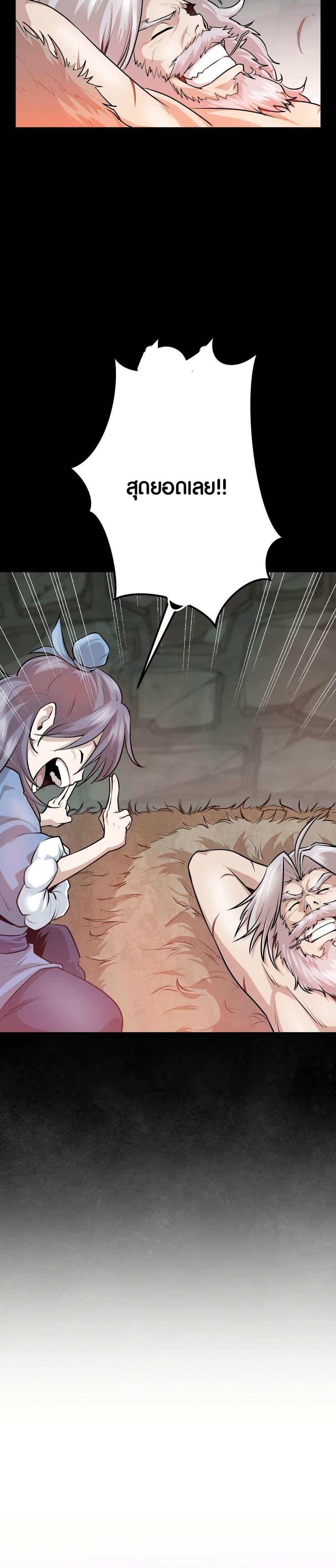 Manga-lc-com อ่านมังงะ อ่านการ์ตูน ออนไลน์ ฟรี The Villains’ Senior Brother ตอนที่ 1 2 3 4 5 6 7 8 9 10 11 12 13 14 ฟรี ไม่มีโฆษณา Manga-lc - อ่าน มังงะ อ่าน การ์ตูน ออนไลน์ อ่านมังงะ ฟรี