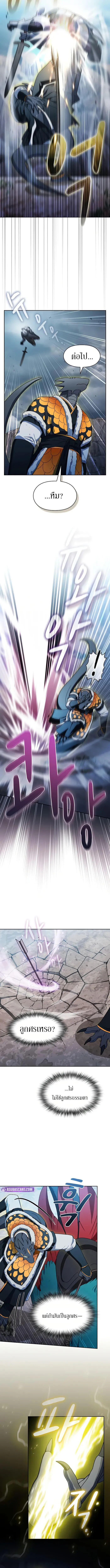 Manga-lc-com อ่านมังงะ อ่านการ์ตูน ออนไลน์ ฟรี The Nebula’s Civilization ตอนที่ 1 2 3 4 5 6 7 8 9 10 11 12 13 14 ฟรี ไม่มีโฆษณา Manga-lc - อ่าน มังงะ อ่าน การ์ตูน ออนไลน์ อ่านมังงะ ฟรี