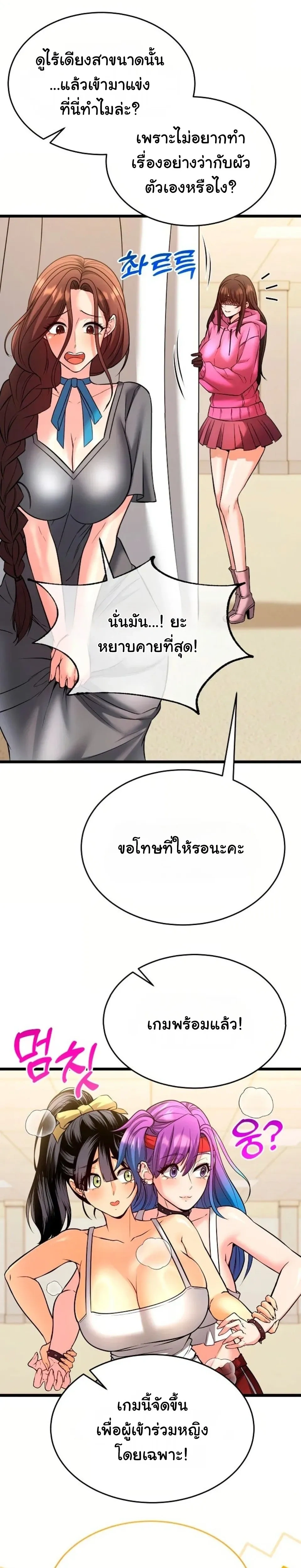 Doujin-Lc- อ่าน โดจิน มังฮวา เกาหลี ญี่ปุ่น จีน แปลไทย A Billion Dollar Girlfriend บททดสอบรัก เกมพันล้าน ตอนที่ 1 2 3 4 5 6 7 8 9 10 11 12 13 14 ฟรี ไม่มีโฆษณา อ่าน โดจิน Manhwa เกาหลี ญี่ปุ่น จีน เรามีครบ คัดมาให้เน้นๆ โดจิน 18+ รับประกันความฟินโดย  Doujin Lc