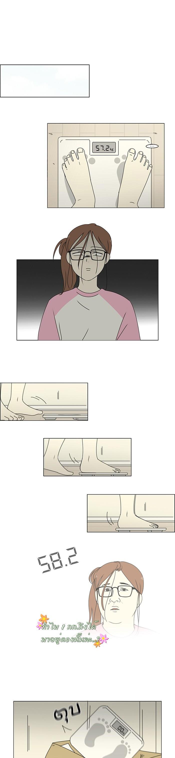 Manga-lc-com อ่านมังงะ อ่านการ์ตูน ออนไลน์ ฟรี Love Revolution รักนี้ต้องปฏิวัติ ตอนที่ 1 2 3 4 5 6 7 8 9 10 11 12 13 14 ฟรี ไม่มีโฆษณา Manga-lc - อ่าน มังงะ อ่าน การ์ตูน ออนไลน์ อ่านมังงะ ฟรี