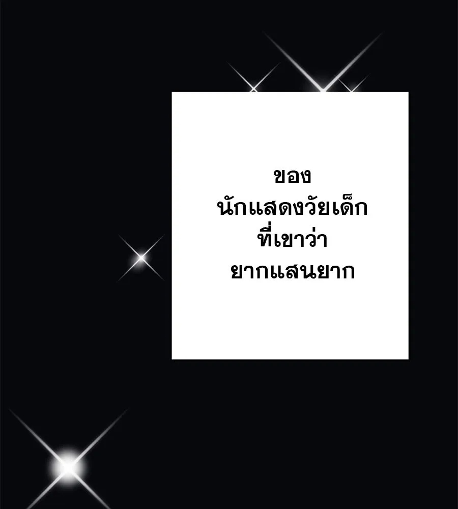 คอลเซ็นเตอร์เปลี่ยนชีวิต ตอนที่ 1 'คังจูฮยอก นักแสดงแห่งชาติ รูปที่ 13