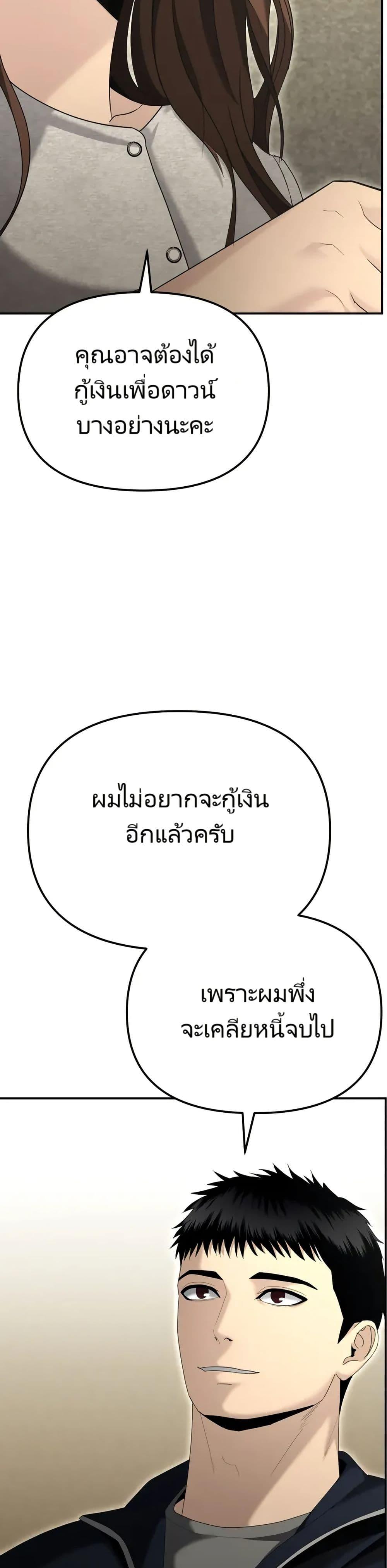 Manga-lc-com อ่านมังงะ อ่านการ์ตูน ออนไลน์ ฟรี The Cop Is Too Strong ตอนที่ 1 2 3 4 5 6 7 8 9 10 11 12 13 14 ฟรี ไม่มีโฆษณา Manga-lc - อ่าน มังงะ อ่าน การ์ตูน ออนไลน์ อ่านมังงะ ฟรี