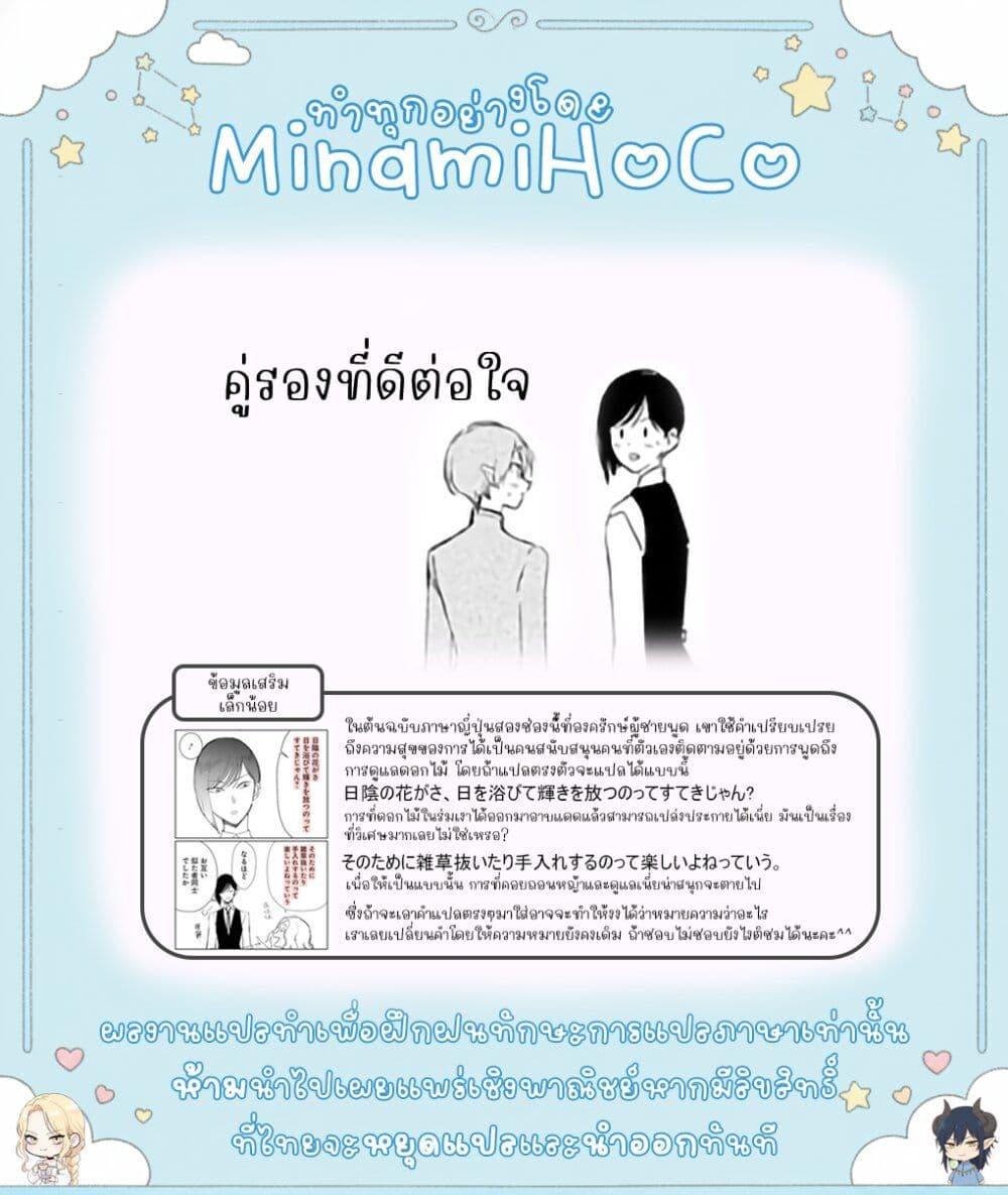 Manga-lc-com อ่านมังงะ อ่านการ์ตูน ออนไลน์ ฟรี Akuyaku Reijou no Naka no Hito ~Danzai sareta Tenseisha no Tame Usotsuki Heroine ni Fukushuu Itashimasu~ ตอนที่ 1 2 3 4 5 6 7 8 9 10 11 12 13 14 ฟรี ไม่มีโฆษณา Manga-lc - อ่าน มังงะ อ่าน การ์ตูน ออนไลน์ อ่านมังงะ ฟรี