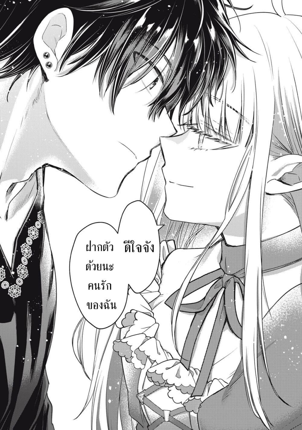 Manga-lc-com อ่านมังงะ อ่านการ์ตูน ออนไลน์ ฟรี Yonige Seijo no Nidome no Kekkon ตอนที่ 1 2 3 4 5 6 7 8 9 10 11 12 13 14 ฟรี ไม่มีโฆษณา Manga-lc - อ่าน มังงะ อ่าน การ์ตูน ออนไลน์ อ่านมังงะ ฟรี