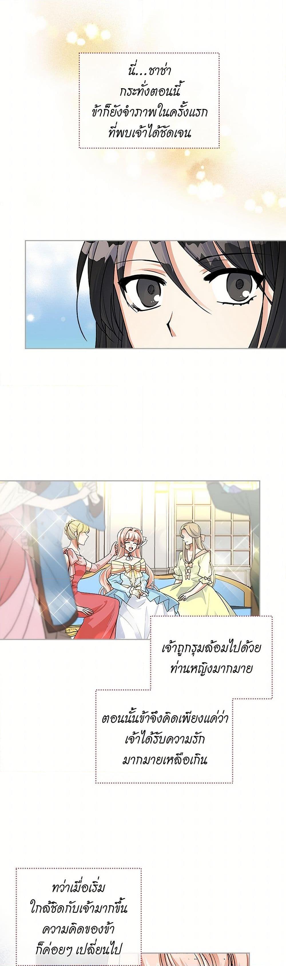 Manga-lc-com อ่านมังงะ อ่านการ์ตูน ออนไลน์ ฟรี The Antagonist’s Pet ตอนที่ 1 2 3 4 5 6 7 8 9 10 11 12 13 14 ฟรี ไม่มีโฆษณา Manga-lc - อ่าน มังงะ อ่าน การ์ตูน ออนไลน์ อ่านมังงะ ฟรี