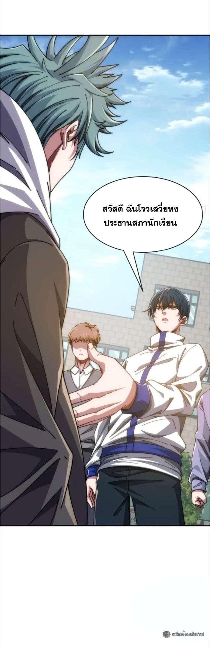 Manga-lc-com อ่านมังงะ อ่านการ์ตูน ออนไลน์ ฟรี Infinite Evolution From Zero ตอนที่ 1 2 3 4 5 6 7 8 9 10 11 12 13 14 ฟรี ไม่มีโฆษณา Manga-lc - อ่าน มังงะ อ่าน การ์ตูน ออนไลน์ อ่านมังงะ ฟรี