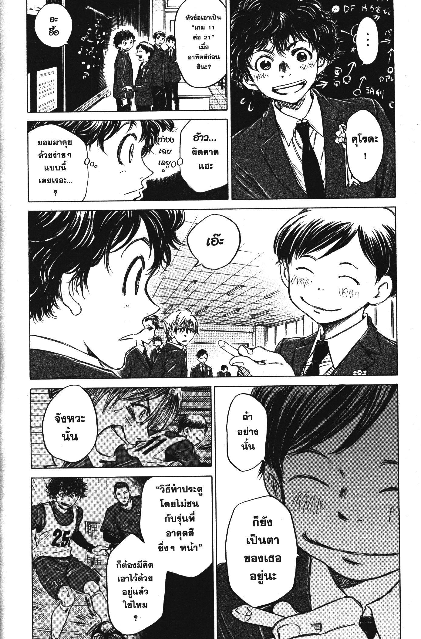 Manga-lc-com อ่านมังงะ อ่านการ์ตูน ออนไลน์ ฟรี Ao Ashi แข้งเด็กหัวใจนักสู้ ตอนที่ 1 2 3 4 5 6 7 8 9 10 11 12 13 14 ฟรี ไม่มีโฆษณา Manga-lc - อ่าน มังงะ อ่าน การ์ตูน ออนไลน์ อ่านมังงะ ฟรี