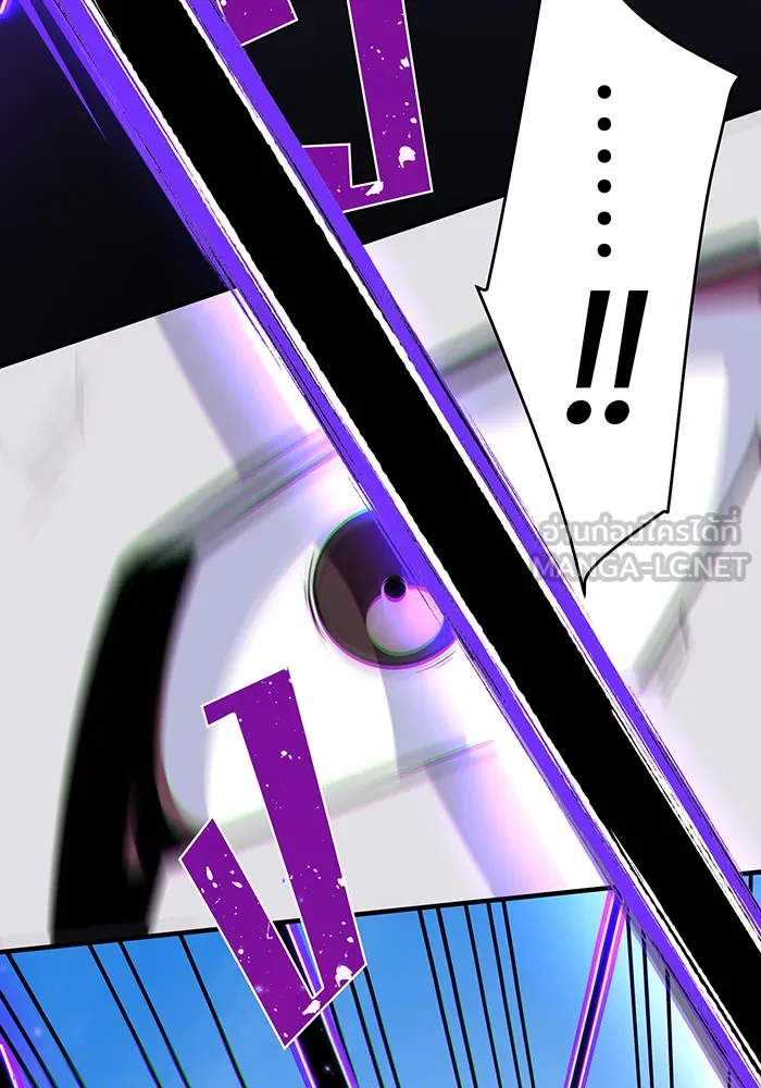 จอมเวทเกิดใหม่ในรอบ 66666 ปี ตอนที่ 125 รูปที่ 84