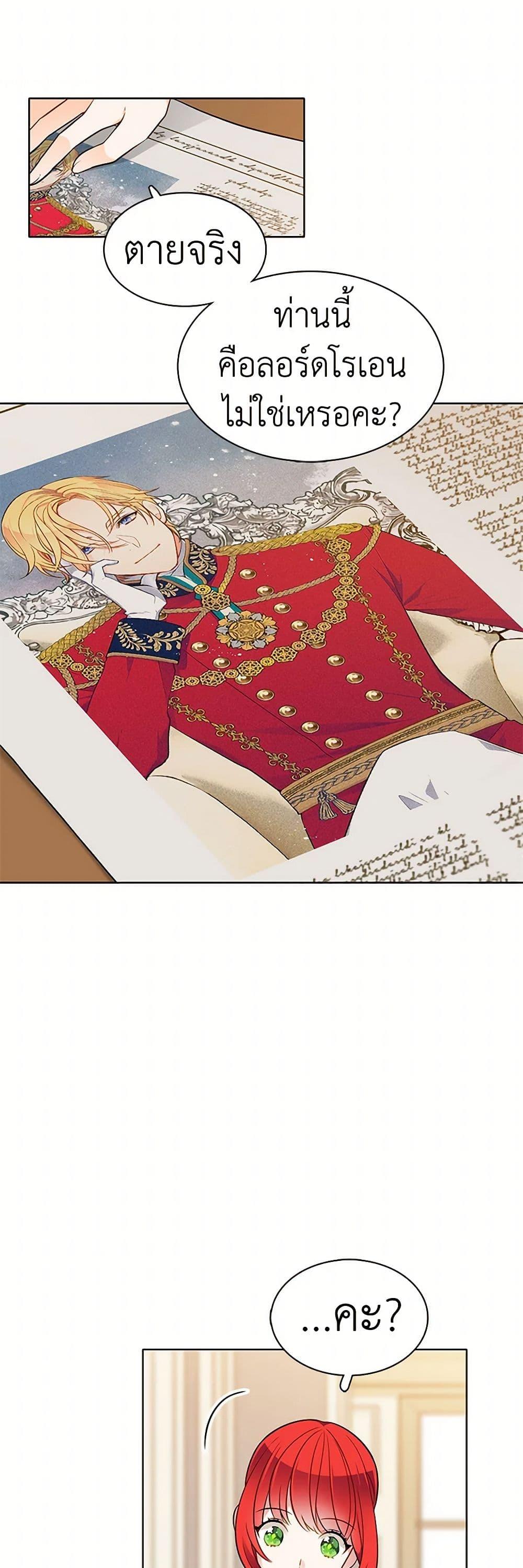 Manga-lc-com อ่านมังงะ อ่านการ์ตูน ออนไลน์ ฟรี The Detective Of Muiella ตอนที่ 1 2 3 4 5 6 7 8 9 10 11 12 13 14 ฟรี ไม่มีโฆษณา Manga-lc - อ่าน มังงะ อ่าน การ์ตูน ออนไลน์ อ่านมังงะ ฟรี