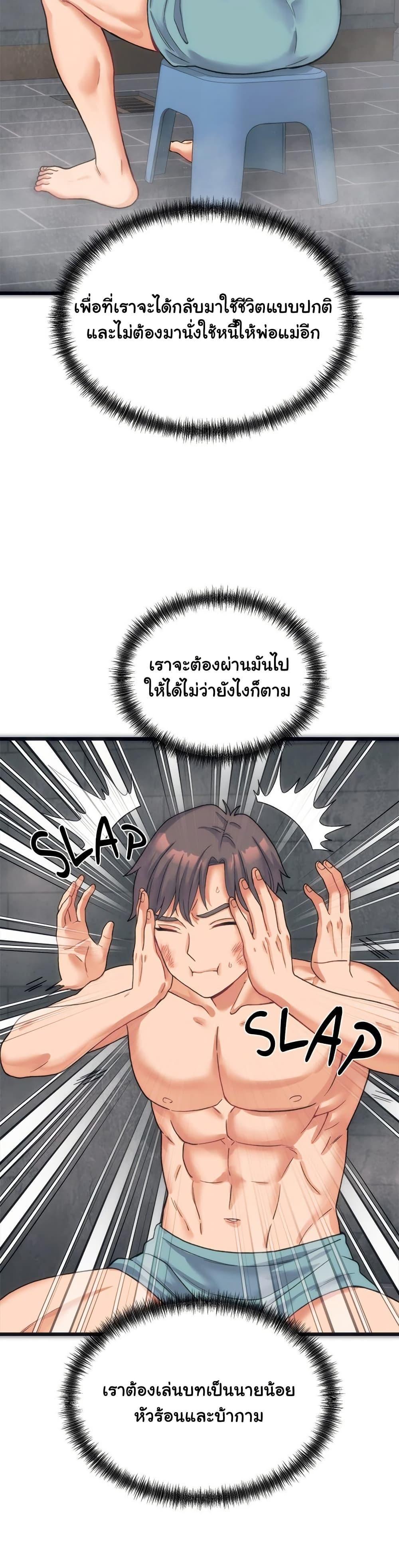 Doujin-Lc- อ่าน โดจิน มังฮวา เกาหลี ญี่ปุ่น จีน แปลไทย From Pauper to Prince ตอนที่ 1 2 3 4 5 6 7 8 9 10 11 12 13 14 ฟรี ไม่มีโฆษณา อ่าน โดจิน Manhwa เกาหลี ญี่ปุ่น จีน เรามีครบ คัดมาให้เน้นๆ โดจิน 18+ รับประกันความฟินโดย  Doujin Lc