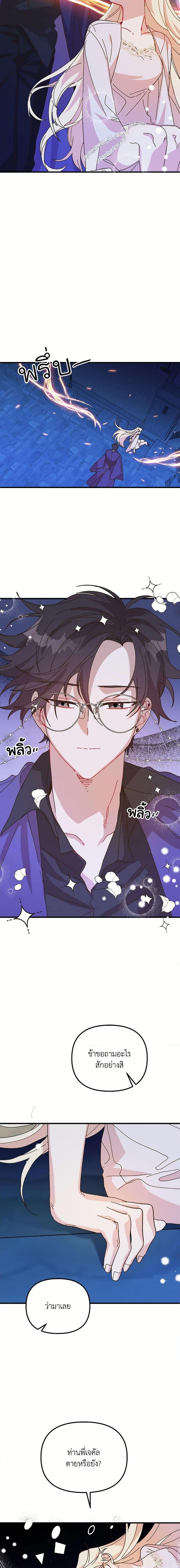 Manga-lc-com อ่านมังงะ อ่านการ์ตูน ออนไลน์ ฟรี The Princess Pretends to Be Crazy ตอนที่ 1 2 3 4 5 6 7 8 9 10 11 12 13 14 ฟรี ไม่มีโฆษณา Manga-lc - อ่าน มังงะ อ่าน การ์ตูน ออนไลน์ อ่านมังงะ ฟรี