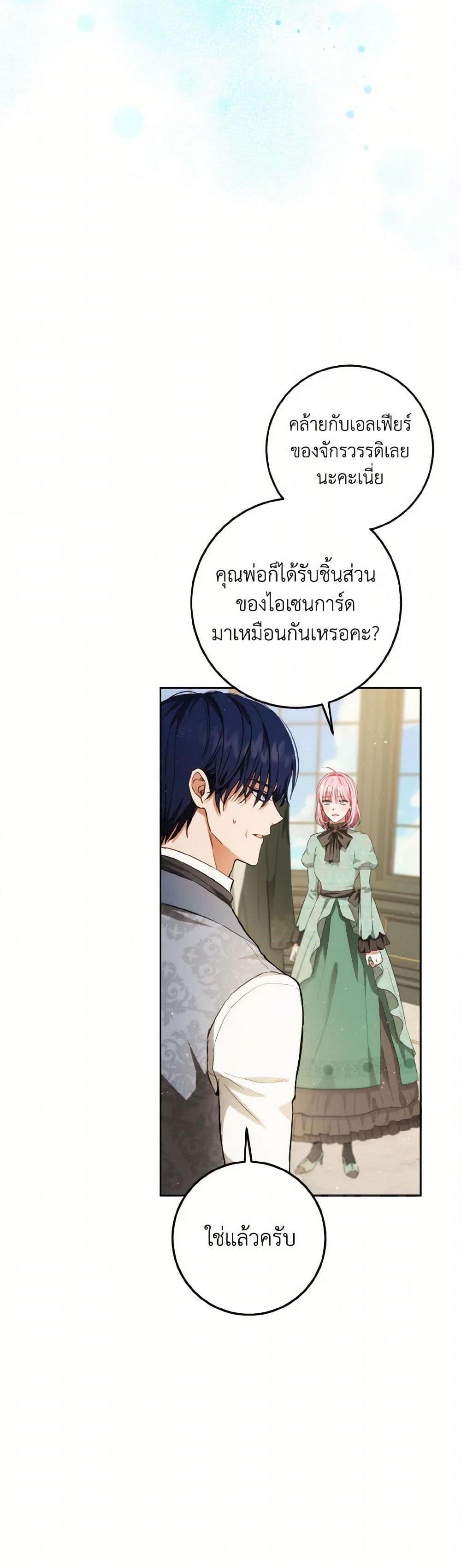 Manga-lc-com อ่านมังงะ อ่านการ์ตูน ออนไลน์ ฟรี The Heiress’s Double Life ตอนที่ 1 2 3 4 5 6 7 8 9 10 11 12 13 14 ฟรี ไม่มีโฆษณา Manga-lc - อ่าน มังงะ อ่าน การ์ตูน ออนไลน์ อ่านมังงะ ฟรี