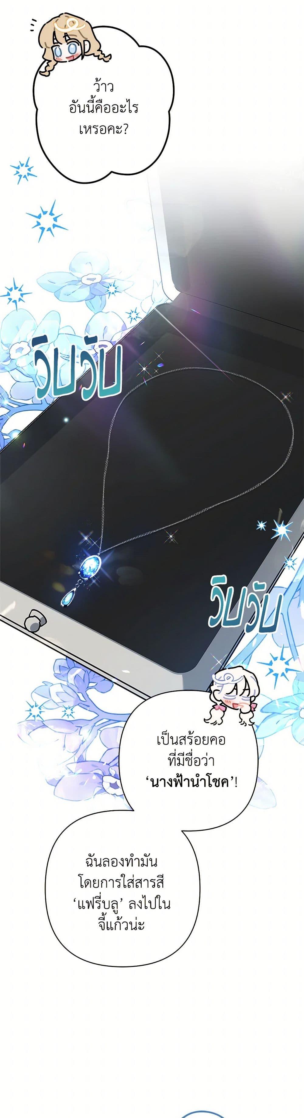 Manga-lc-com อ่านมังงะ อ่านการ์ตูน ออนไลน์ ฟรี I Was Just Taking Care of My Sick Father ตอนที่ 1 2 3 4 5 6 7 8 9 10 11 12 13 14 ฟรี ไม่มีโฆษณา Manga-lc - อ่าน มังงะ อ่าน การ์ตูน ออนไลน์ อ่านมังงะ ฟรี