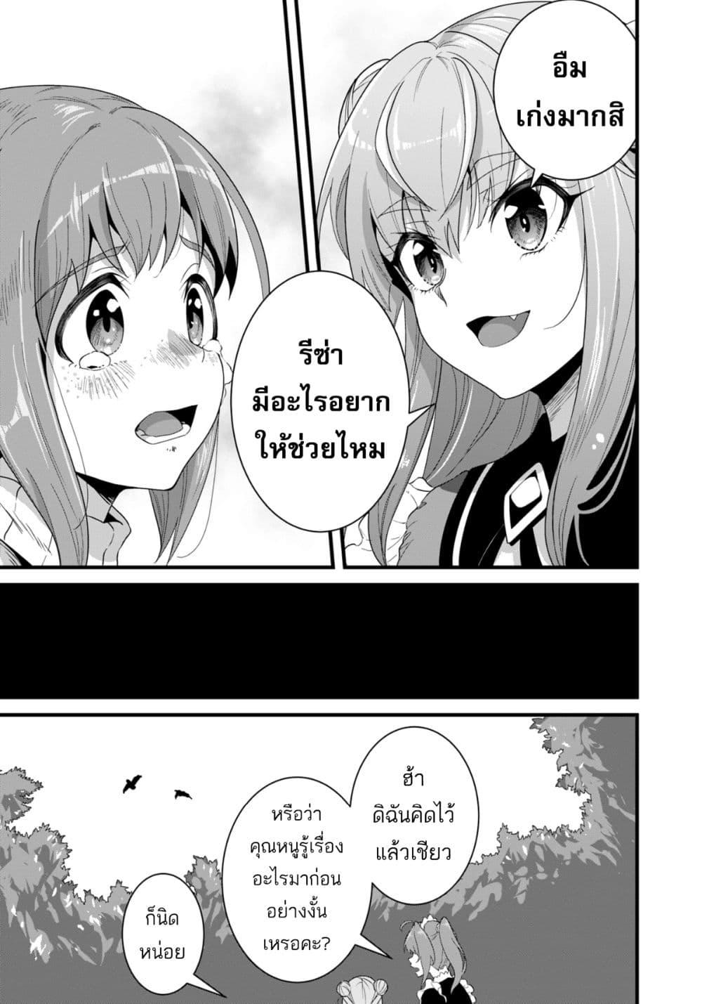 Manga-lc-com อ่านมังงะ อ่านการ์ตูน ออนไลน์ ฟรี Reijou Arisu no Eiyuutan ~ Kizoku no Shoujo ni Tensei shita Eiyuu wa Yagate Saikyou to Nari Hitobito wo Sukuu Tame Musou suru ~ ตอนที่ 1 2 3 4 5 6 7 8 9 10 11 12 13 14 ฟรี ไม่มีโฆษณา Manga-lc - อ่าน มังงะ อ่าน การ์ตูน ออนไลน์ อ่านมังงะ ฟรี